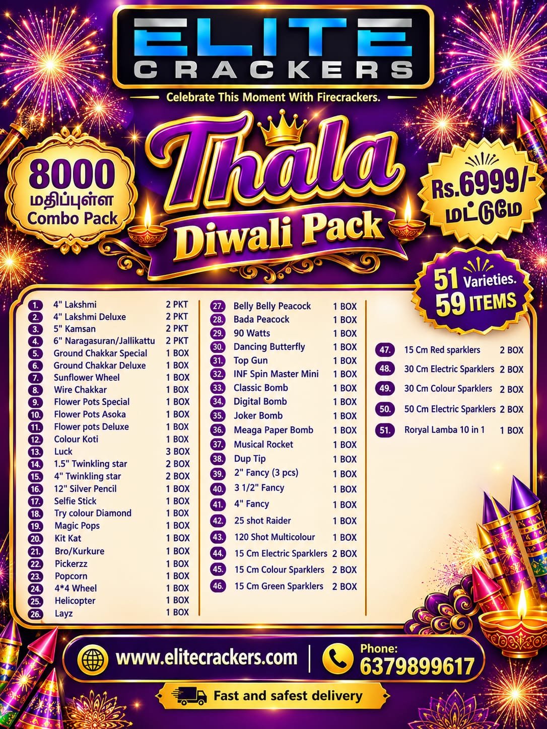 Thala Diwali Pack